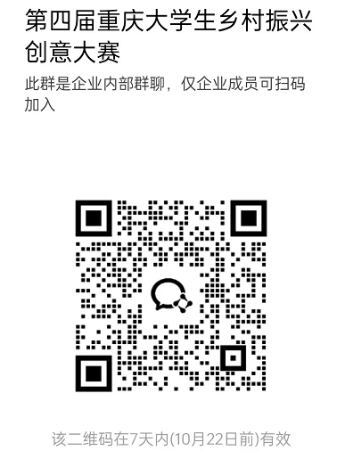 QQ20241015-093630.png