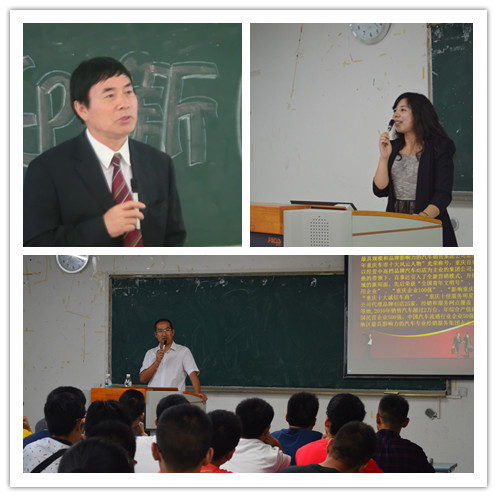 专家介绍行业现状