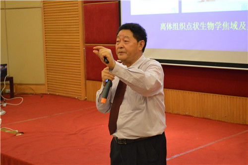 王芷龙员工讲座