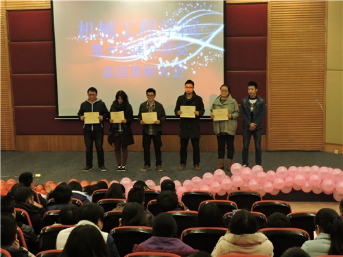 义协优秀个人表彰